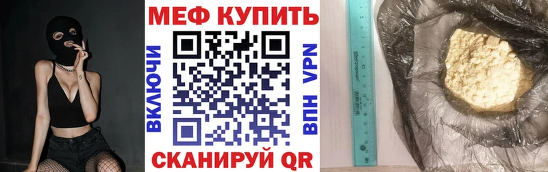 Что такое Няндома МДМА Меф мяу мяу Бошки Шишки COCAIN