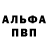 Amphetamine Розовый Jorrie