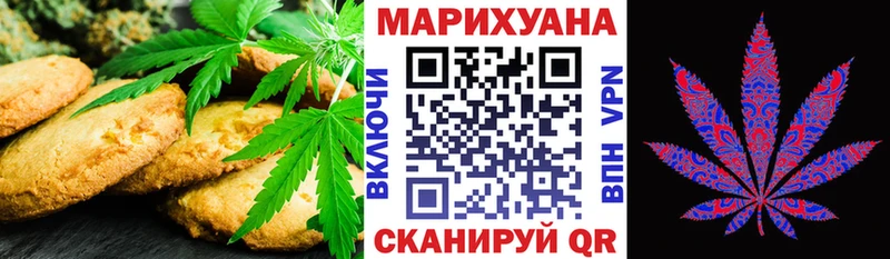 Cannafood марихуана  Няндома 