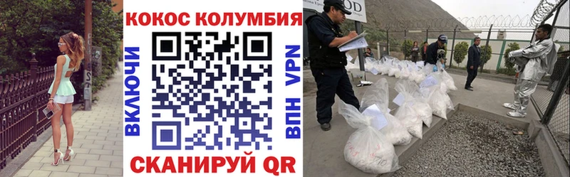 Cocaine Боливия Няндома
