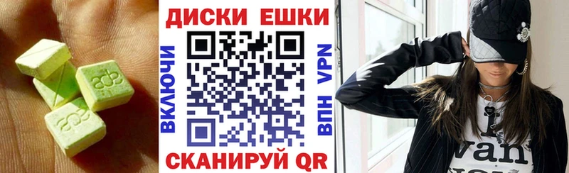 где можно купить наркотик  Няндома  ЭКСТАЗИ 280 MDMA 