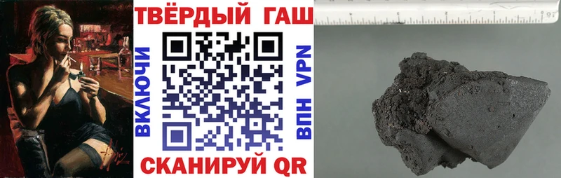 ГАШИШ убойный  Няндома 