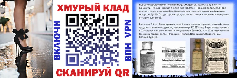 сколько стоит  Няндома  Героин хмурый 