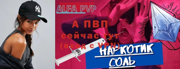 крисы Беломорск