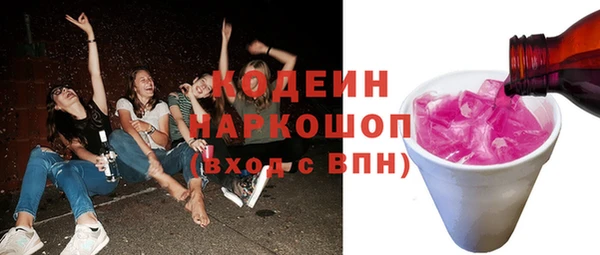 ECSTASY Белокуриха