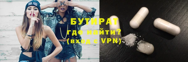 ECSTASY Белокуриха