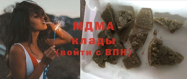 ECSTASY Белокуриха