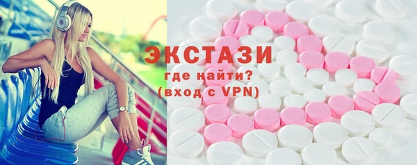 крисы Беломорск