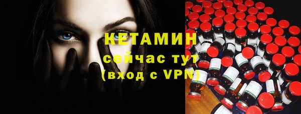 крисы Беломорск