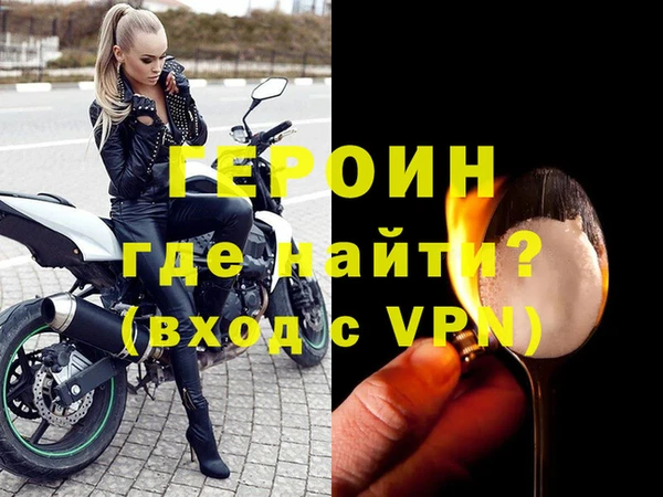 кокаин VHQ Белоозёрский