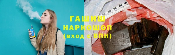 кокаин VHQ Белоозёрский