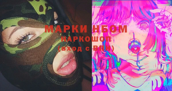 кокаин VHQ Белоозёрский