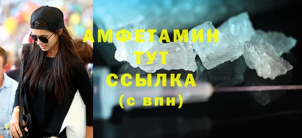 кокаин VHQ Белоозёрский