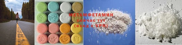 ECSTASY Белокуриха
