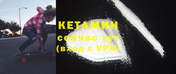 ECSTASY Белокуриха