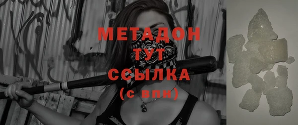 ECSTASY Белокуриха