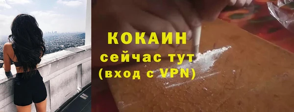 кокаин VHQ Белоозёрский