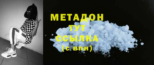 крисы Беломорск