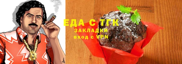кокаин VHQ Белоозёрский