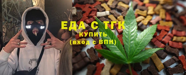 ECSTASY Белокуриха
