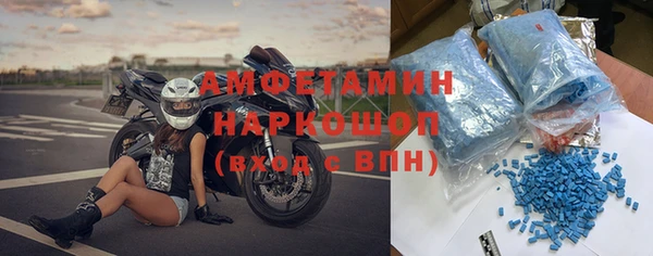 крисы Беломорск