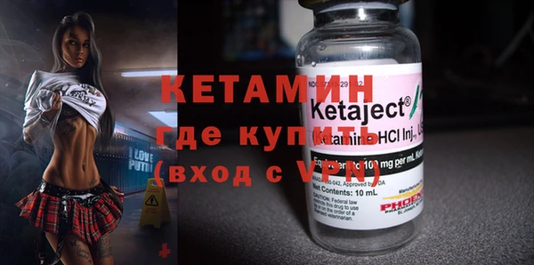 крисы Беломорск