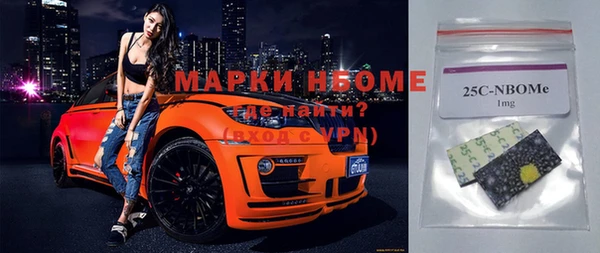 кокаин VHQ Белоозёрский