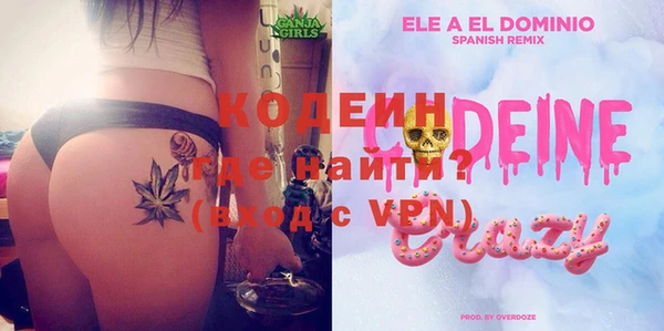 кокаин VHQ Белоозёрский