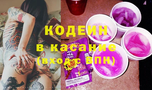 кокаин VHQ Белоозёрский