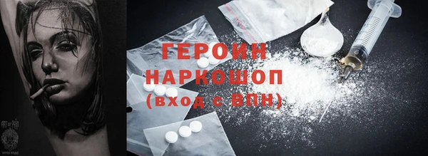 кокаин VHQ Белоозёрский