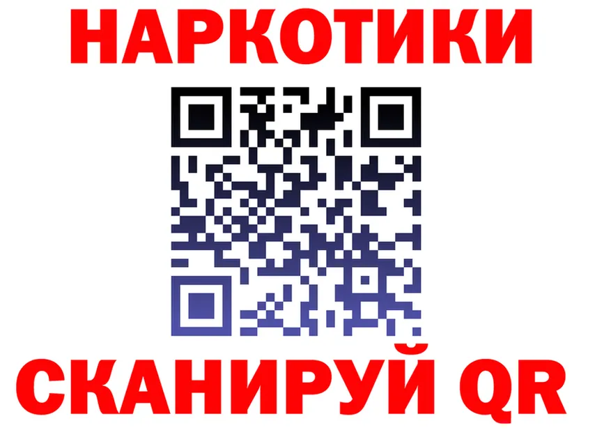 АМФ Розовый tor shop МЕГА Няндома