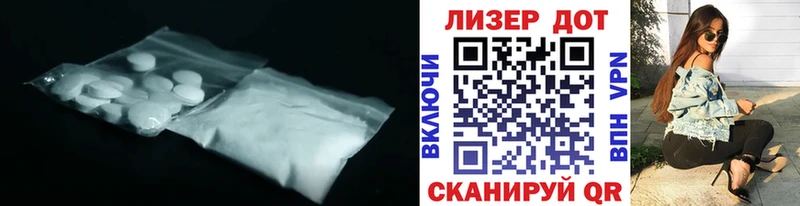 купить наркотик Няндома Лсд 25 экстази кислота