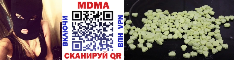 MEGA tor  Няндома  МДМА crystal 