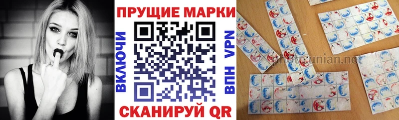 Марки 25I-NBOMe 1,8мг дарк нет клад Няндома